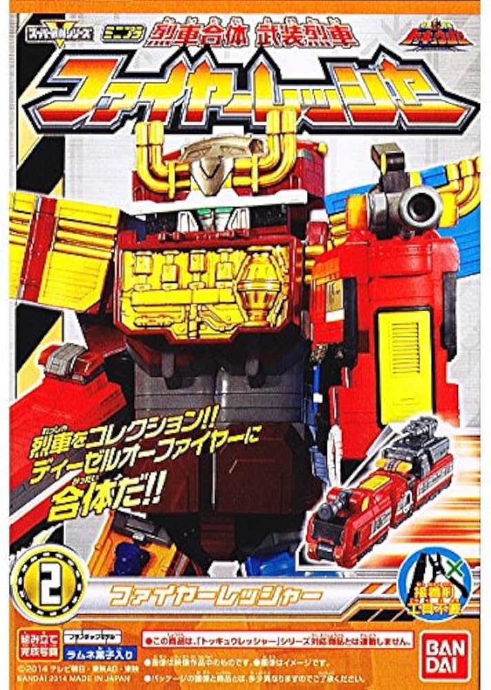 烈車合体DXトッキュウオー(烈車戦隊トッキュウジャーより)未開封新品