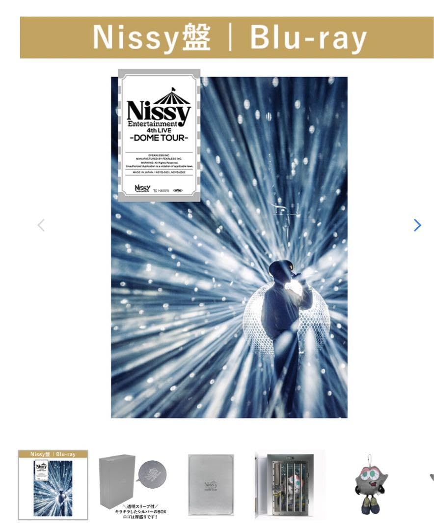 Nissy Entertainment 4thライブ BluRay Nissy Entertainment 4thライブ