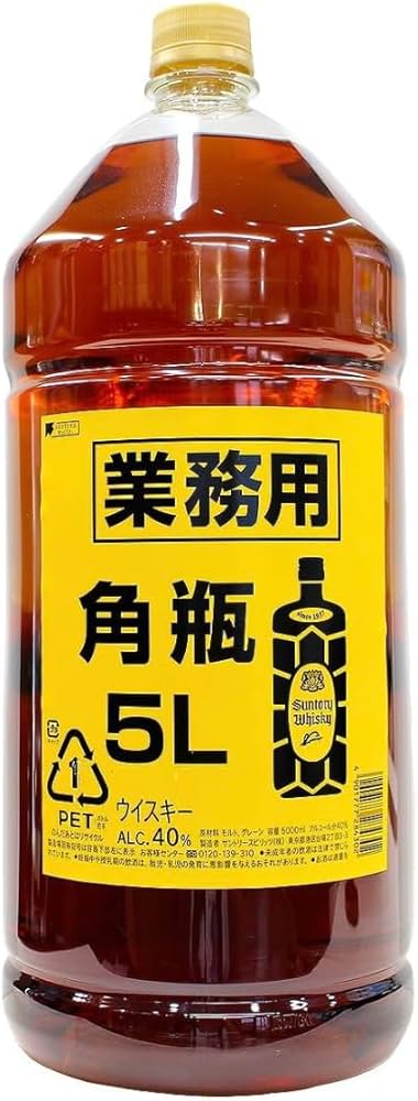 サントリーウイスキー角5リットル
