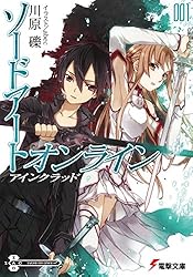 Amazon.co.jp: ソードアート・オンライン4 フェアリィ・ダンス (電撃