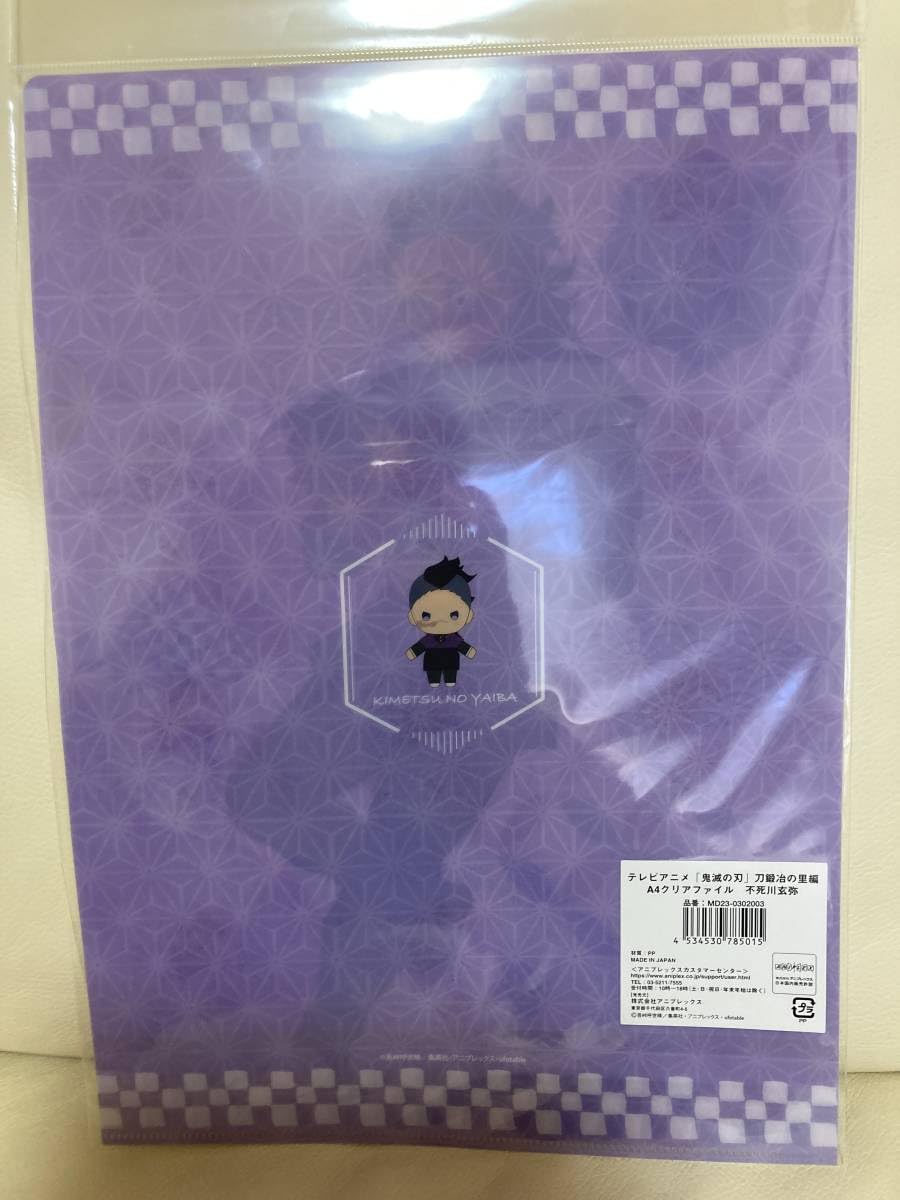 鬼滅の刃 クリアファイルホルダー ポップアップ 刀鍛冶の里編 無一郎 蜜璃