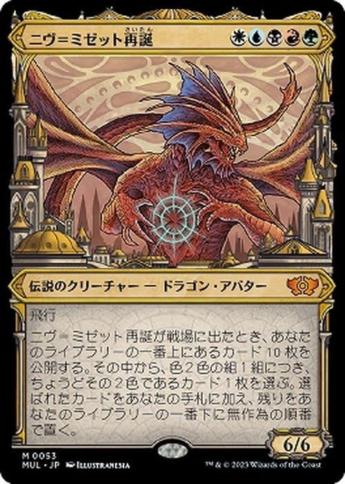 MTGレア・神話レアカード日本語版1080枚セット MTGレア・神話レア