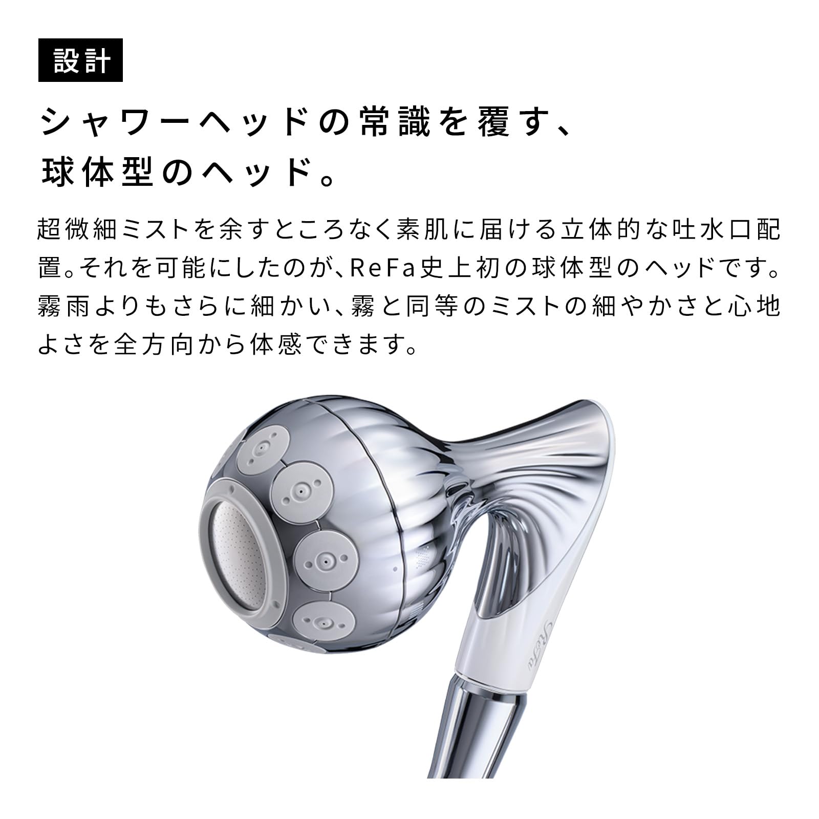 Amazon.co.jp: 【公式ストア限定】リファ ミストピア/ReFa MISTPIA