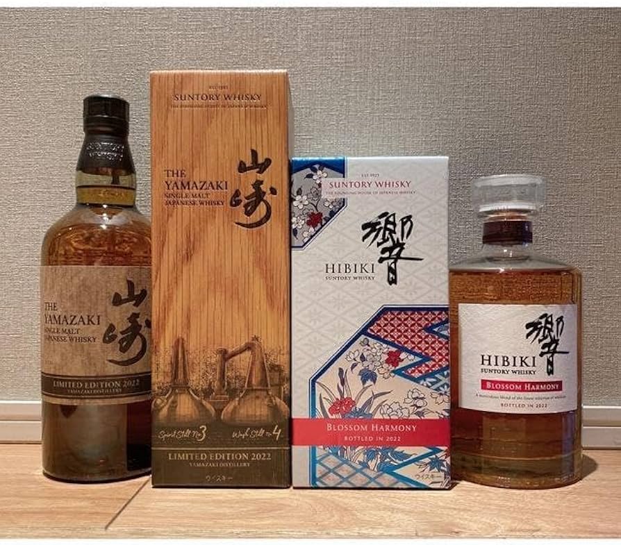 山崎リミテッドエディション2021、響ブロッサムハーモニー2021 響