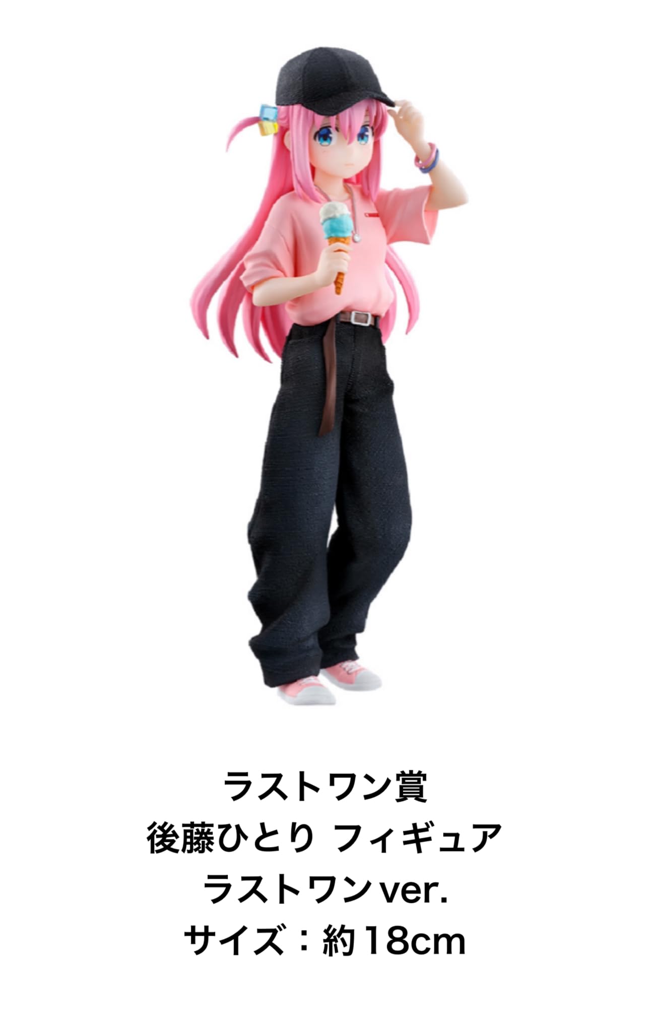 ぼっちざろっく一番くじフィギュアA賞 B賞 C賞 ラストワン