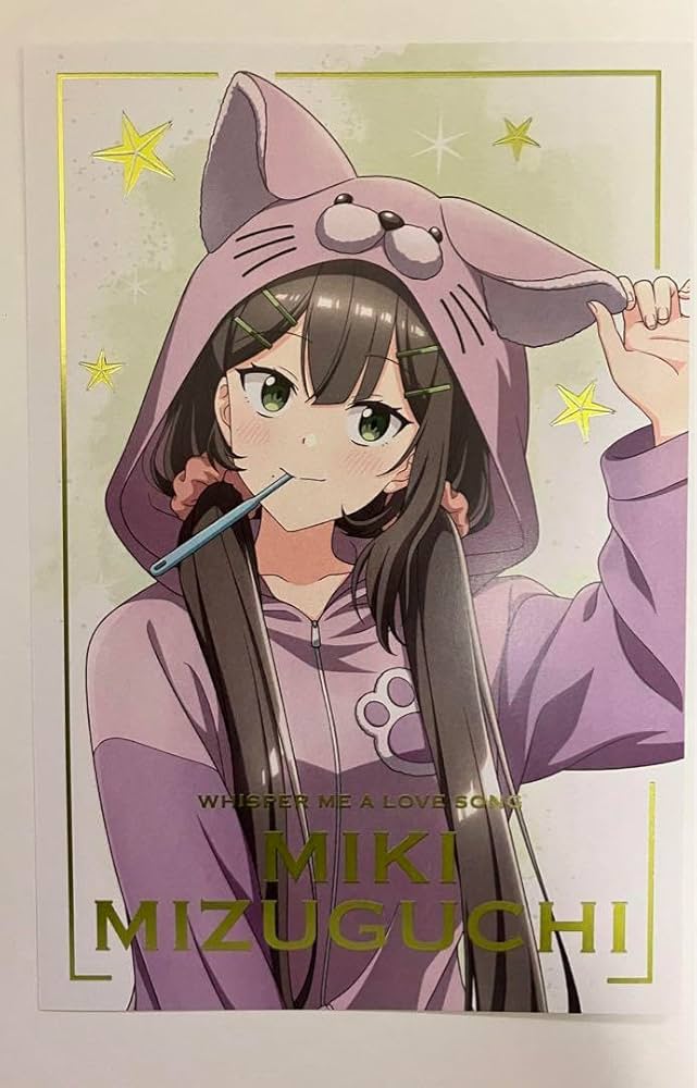 ささやくように恋を唄う ポストカード サイン ささ恋 予約販売