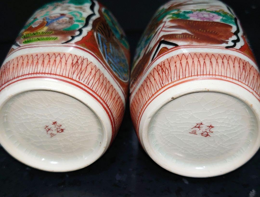 九谷焼 酒器セット 敷き皿付きお猪口 5客 お銚子2個 小鉢 1個 共箱付き