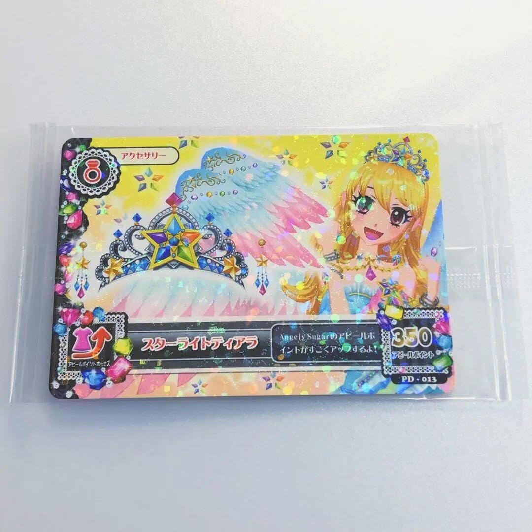 アイカツ! 9〈2枚組〉初回生産限定特典 スターライトティアラ PD-013