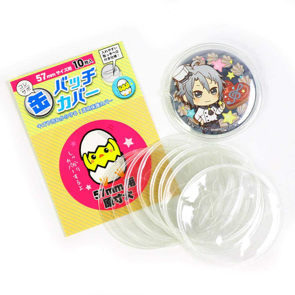 Amazon.co.jp: 缶バッチカバー 57mm 10枚 CAN57 缶バッチ 缶バッジ