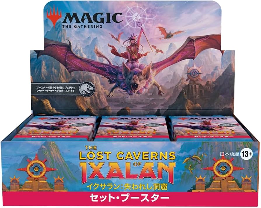 MTG インベイジョン 日本語版 コンプリートセット MTG インベイジョン