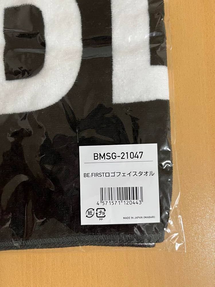 初期】BE:FIRST ロゴ フェイスタオル Amazon｜BE:FIRST ビーファースト