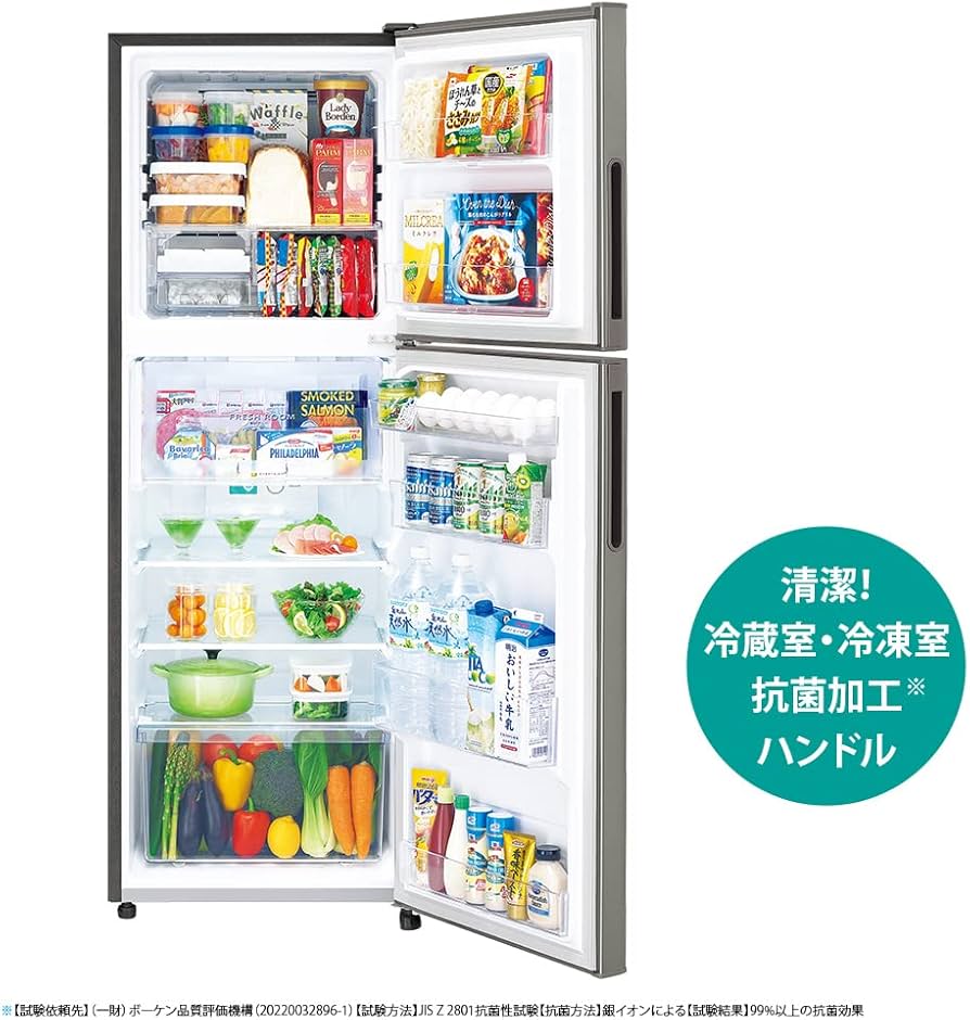 決まりました26】SHARP 2ドア 225㍑ 冷蔵庫 大きめタイプ SJ-D23B S