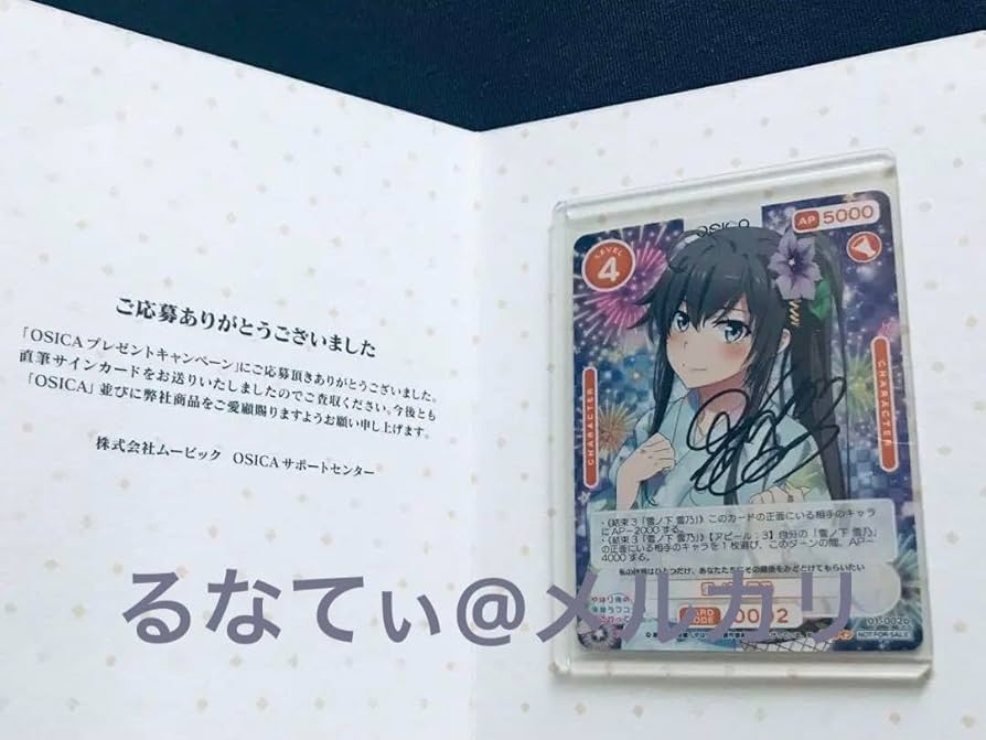 PSA10 プレシャスメモリーズ 俺ガイル 雪ノ下雪乃 SP サイン 早見沙織