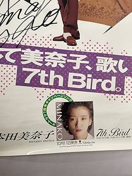 WAY OF THE BIRD 直筆サイン入り WAY OF THE BIRD 直筆サイン入り WAY