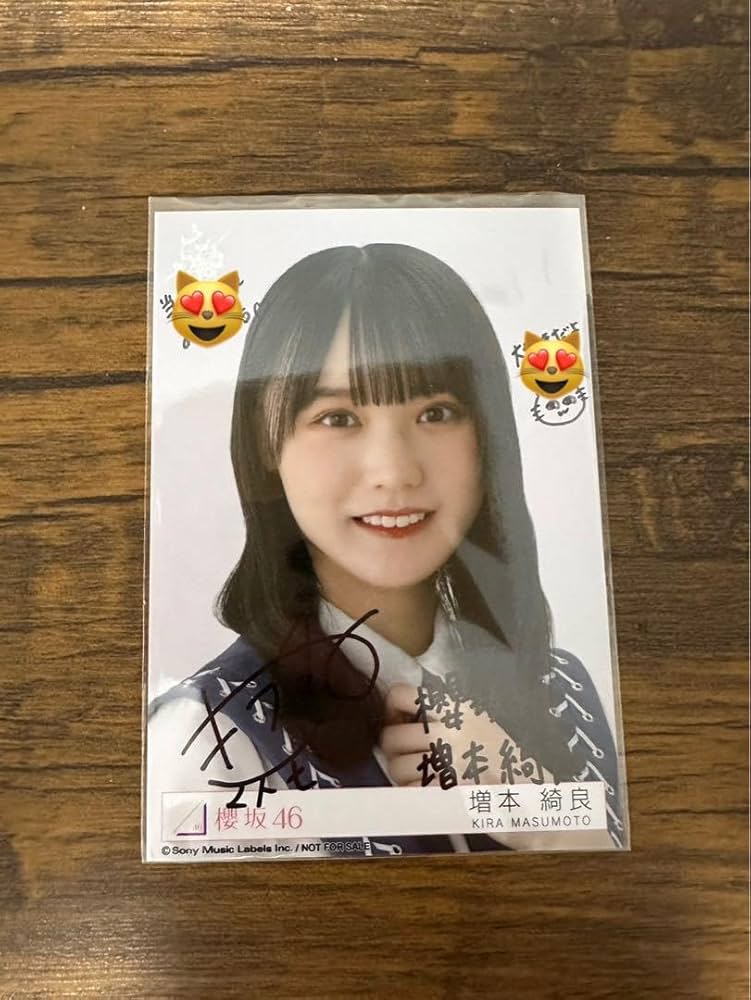 欅坂46 増本綺良 直筆サイン入りアナログ盤サイズの写真 欅坂