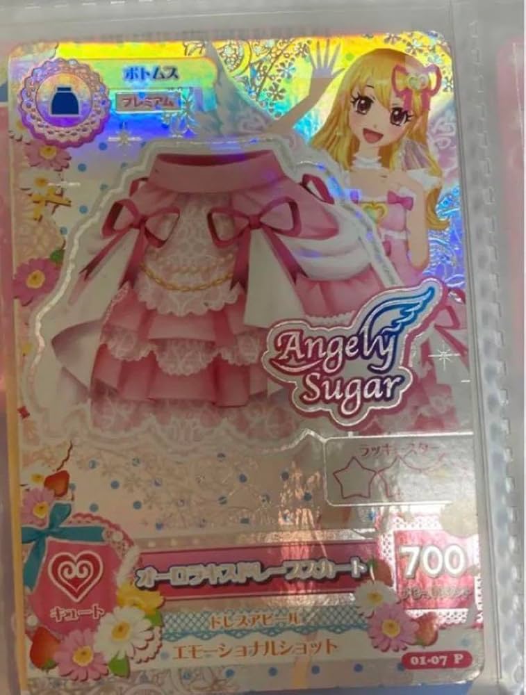 初期アイカツ星宮いちごオーロラキスプレミアムカード全セット(計14枚)