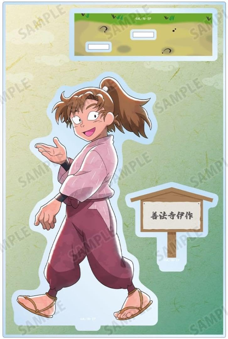 忍たま乱太郎善法寺伊作アクリルスタンド 忍たま乱太郎 アクリルスタンド 6