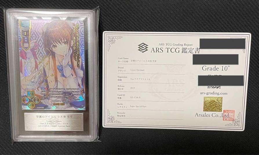 リセ 小木曽 雪菜 SSP サイン lycee 学園のアイドル 小木曽 雪菜