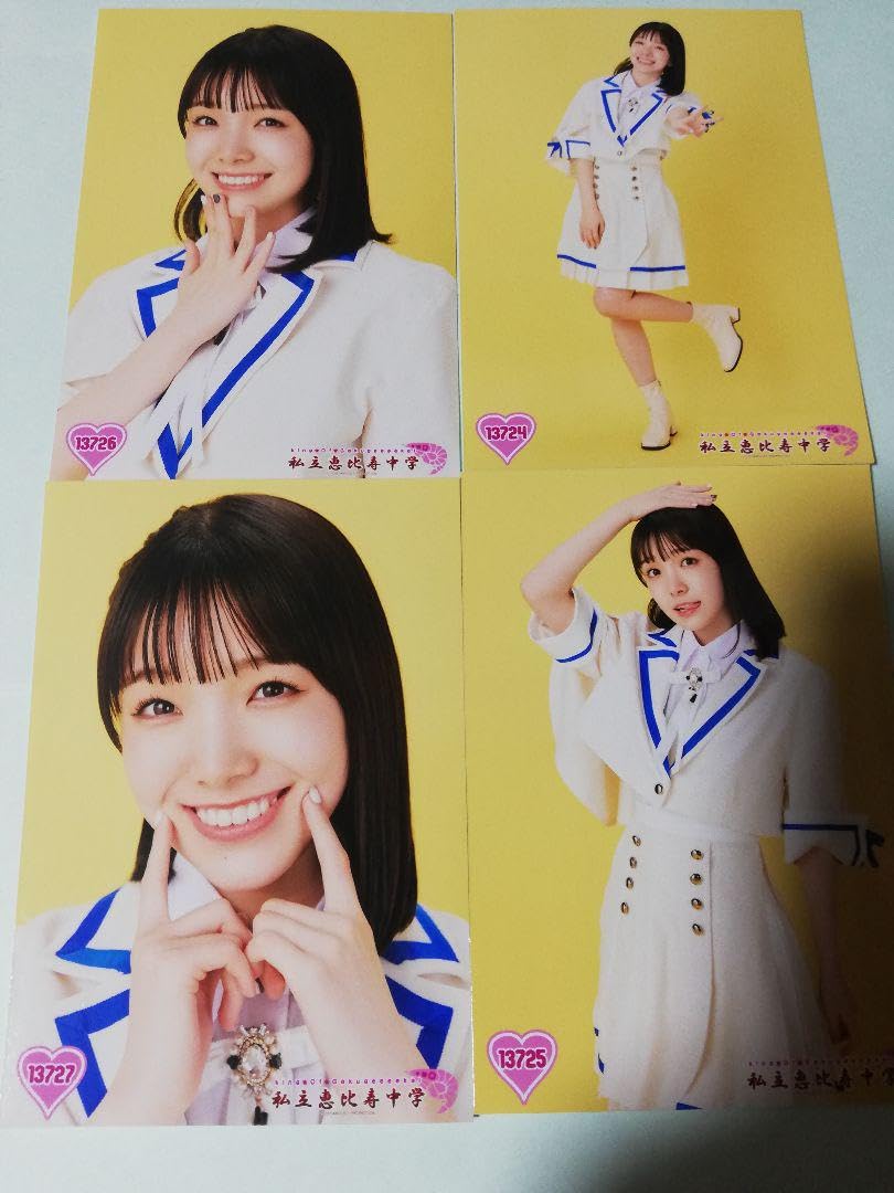 私立恵比寿中学 桜井えま 生誕生写真 16th〜17th（バラ売り可） 私立