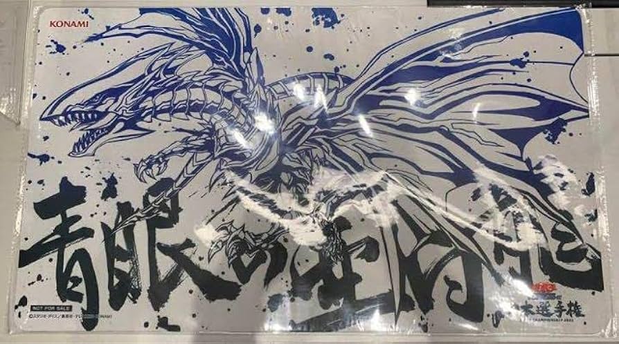 公式】 プレイマット デュエルリンクス 海馬 青眼の亜白龍 遊戯王 公式