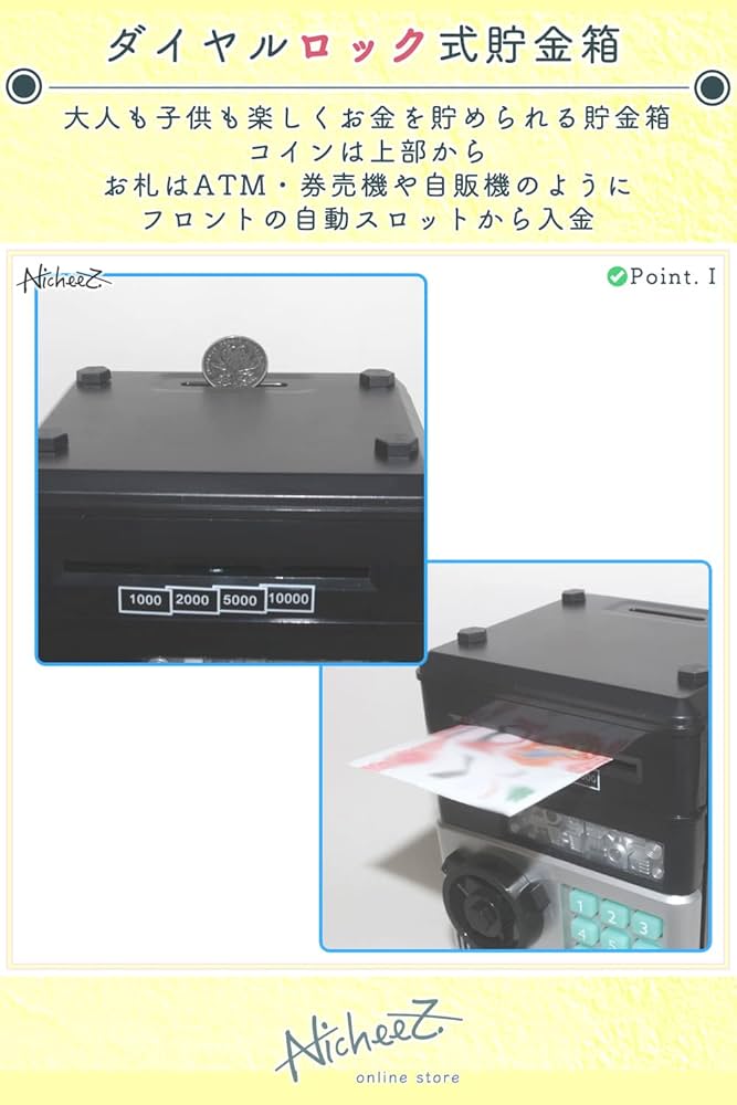 Amazon.co.jp: Nicheez 貯金箱 札 ダイヤルロック式 ATM 紙幣 電子