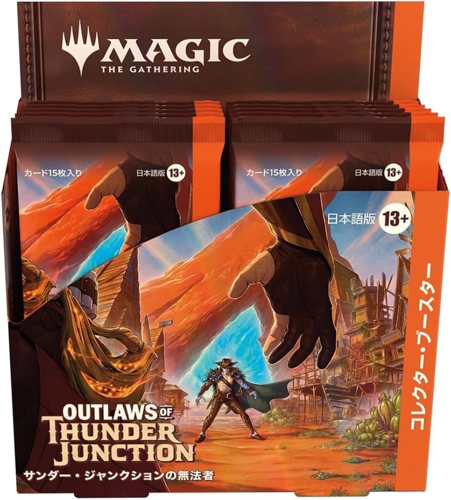 MTG ファイナルファンタジー コレクターブースター サンプルパック 4