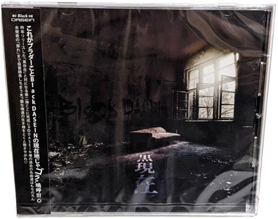 dasein ステッカー プリクラ dasein ステッカー プリクラ Stickers for