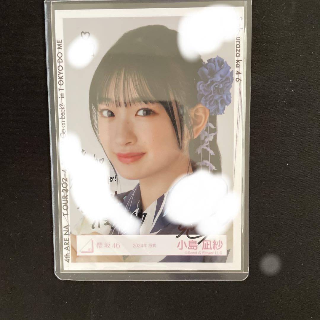 ヴ*ル様 櫻坂46 小島凪紗直筆サイン入り生写真