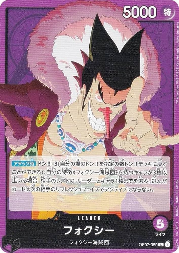 絶版 未開封 ワンピース ARカードダス フォーメーション03 劇場版 希少