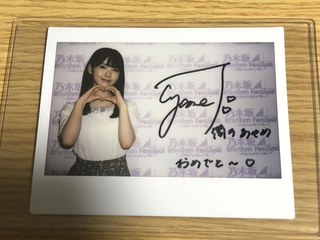 乃木坂46 筒井あやめ 直筆サインチェキ 乃木坂46 筒井あやめ 直筆