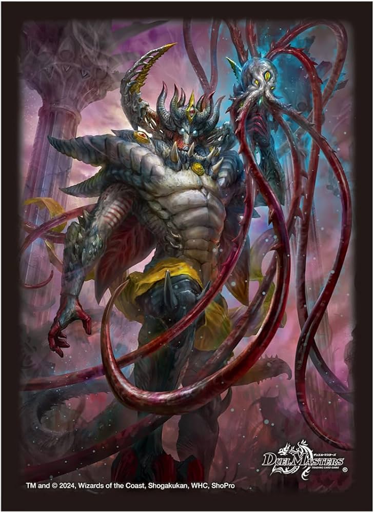 深黒の深淵 ジャサン帝 デュエルマスターズ 漆黒の深淵 ジャシン帝