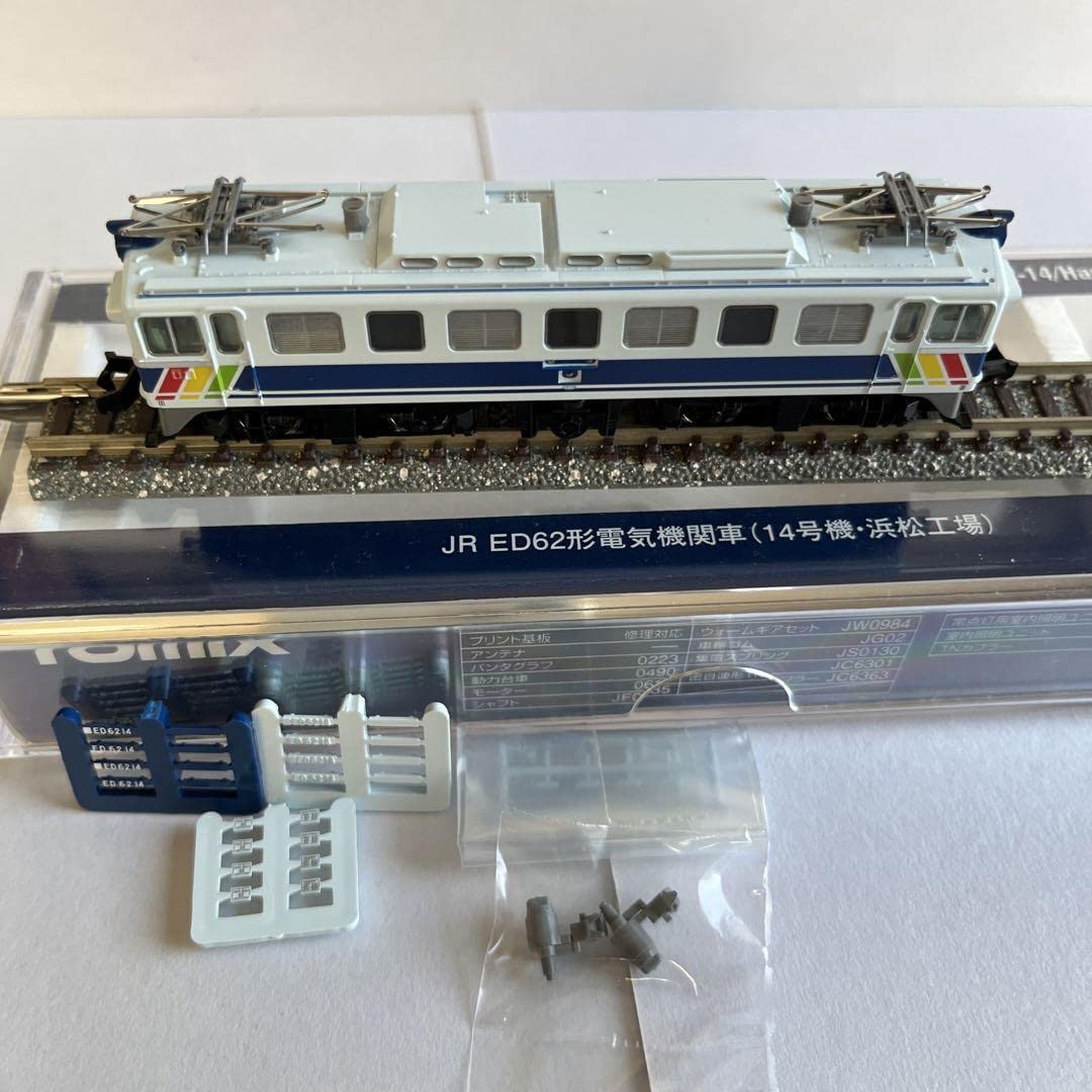 9187 ED62形(14号機・浜松工場) 9187 ED62形(14号機・浜松工場) Amazon