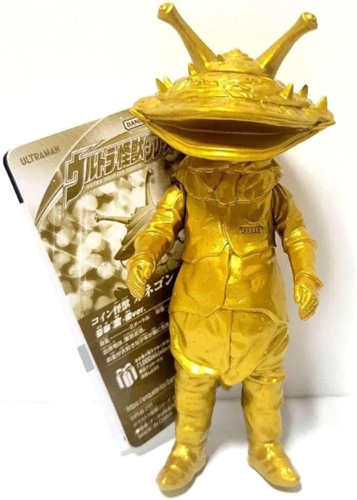 ウルトラマンシリーズ ゴールドカネゴン怪獣フィギュア 約32cm