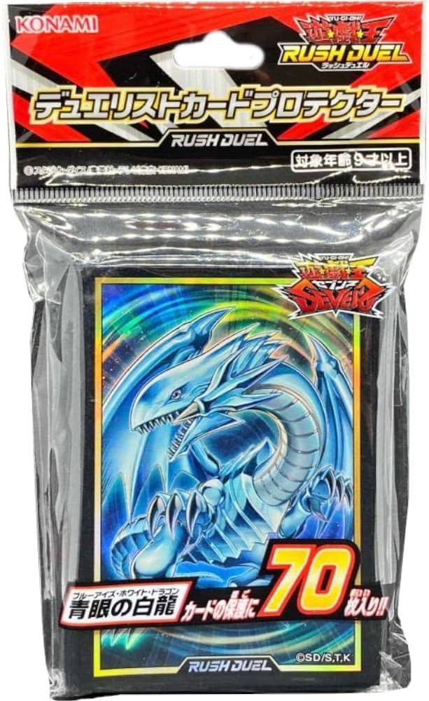 遊戯王OCG マスターデュエル特製カードプロテクター ホワイトver