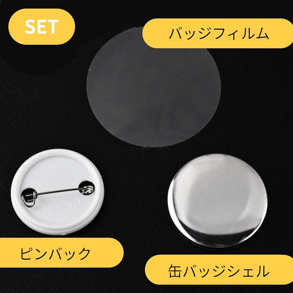 Amazon.co.jp: シャンディニー 缶バッジ パーツ 32mm 100個 素材