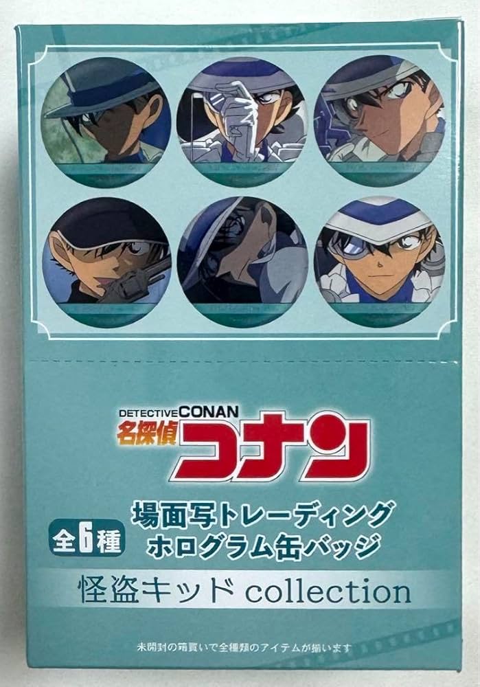 名探偵コナン 場面写 トレーディング 缶バッジ vol.1 怪盗キッド 4BOX