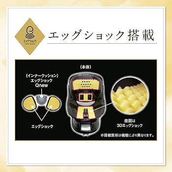 Amazon | コンビ クルムーヴ スマート エッグショック JG-600 ブラウン