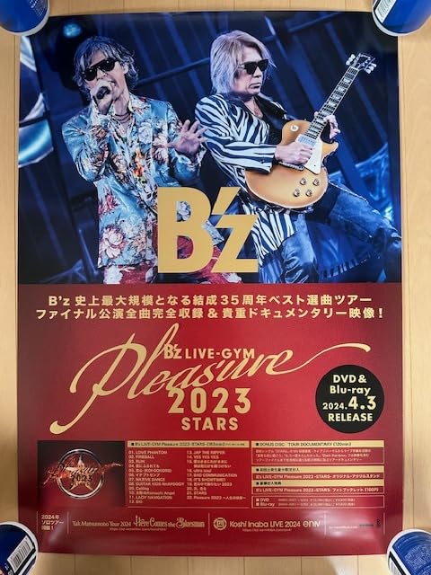 B'z 松本孝弘 倉木麻衣 Gibson ギブソン ポスター 値下げ○ バラ売○ B