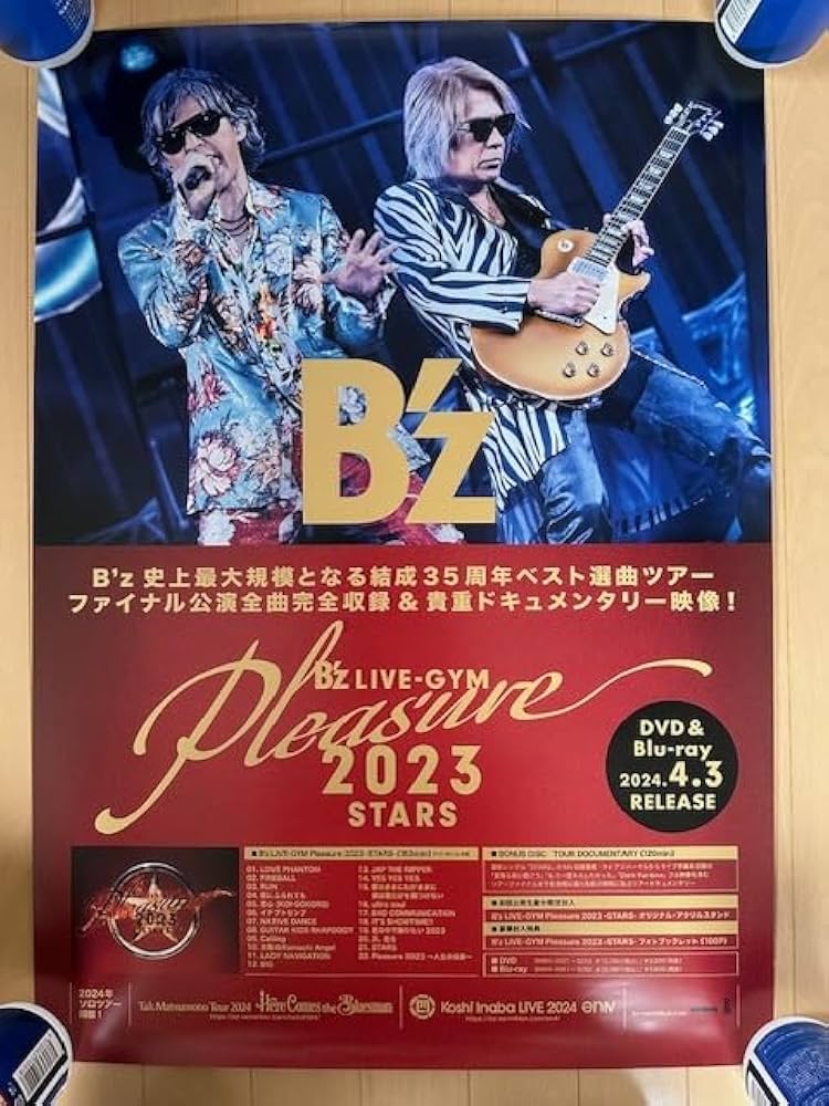 B'zポスター各種SCENESにて復刻！30周年読売新聞版 B'z Official