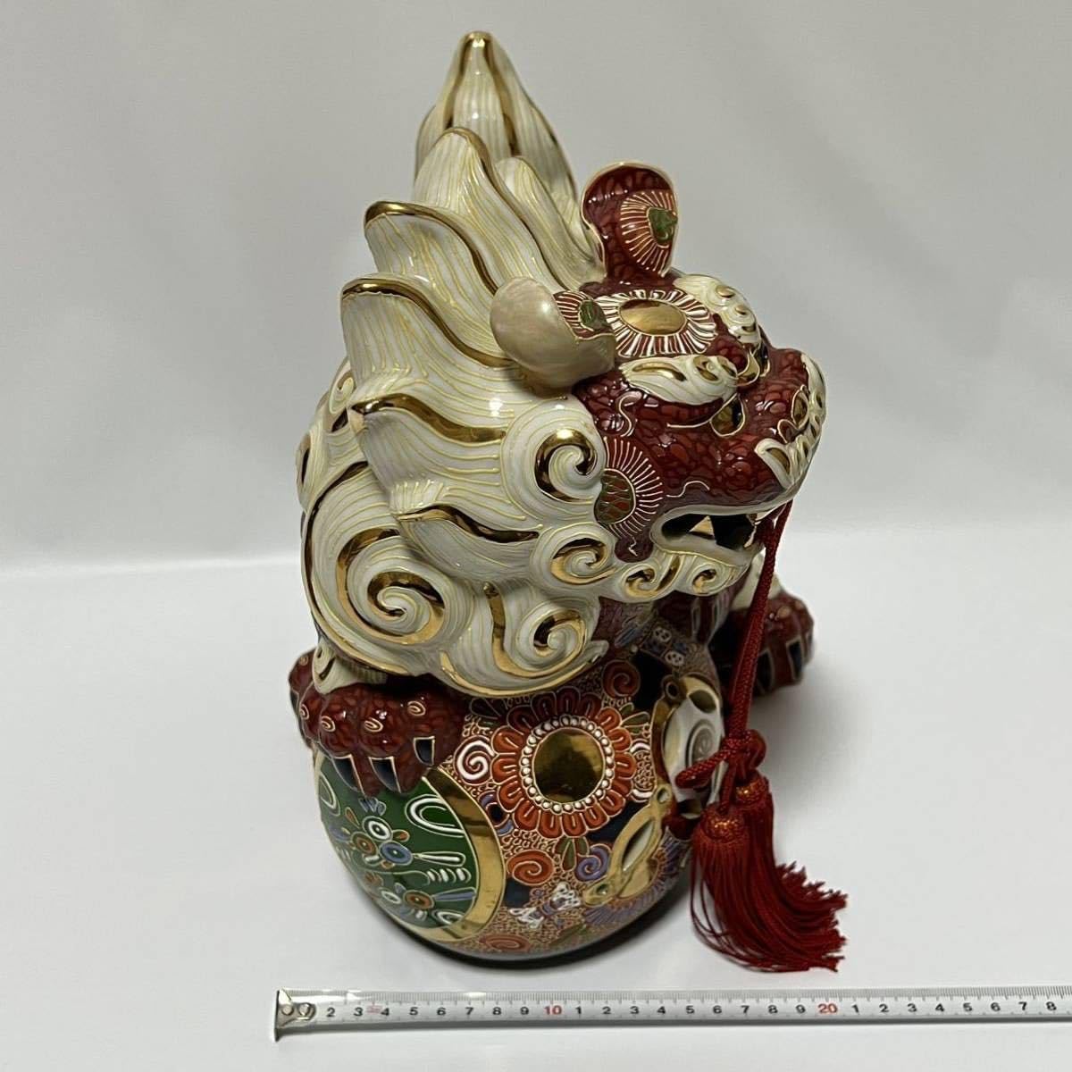 ♡九谷焼 大吉 糠川清章 玉乗り獅子 獅子像 赤獅子 縁起物 色絵 置物