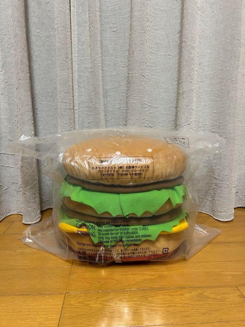 マクドナルド ハンバーガークッション 2001年 正規品 レア