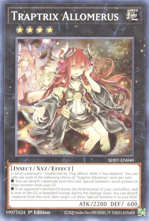 遊戯王 アロメルスの蟲惑魔 スターライトレア 1st 英語版 遊戯王