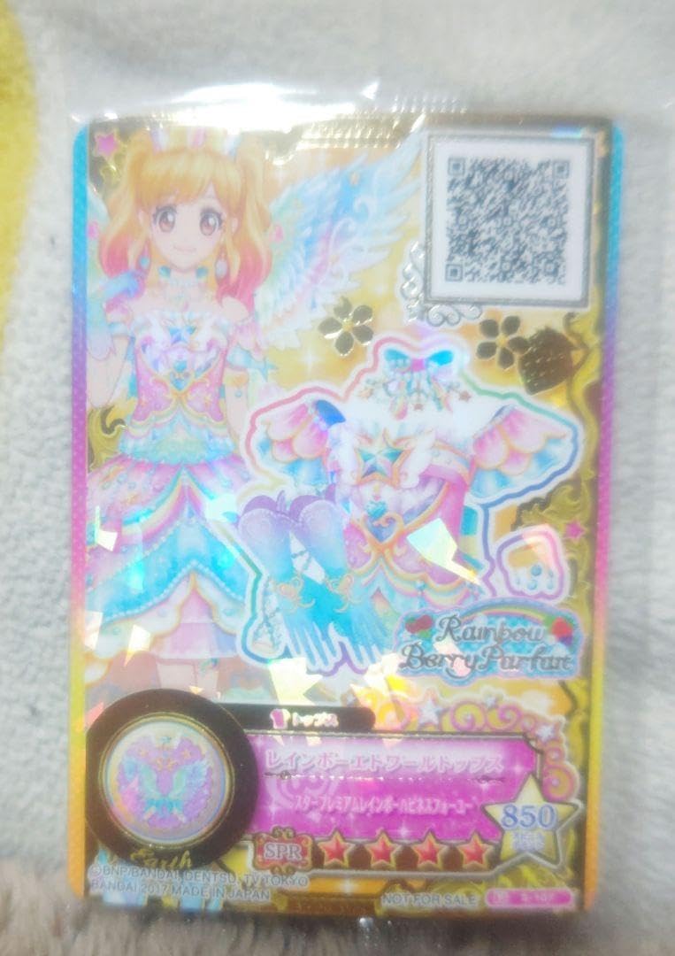 お急ぎ アイカツ ルーレット 星のツバサ レインボーエトワールコーデ