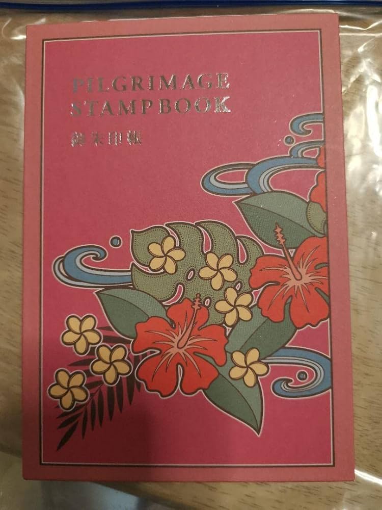 Amazon.co.jp: ハワイ 出雲大社 御朱印帳 レア 御朱印あり : 文房具