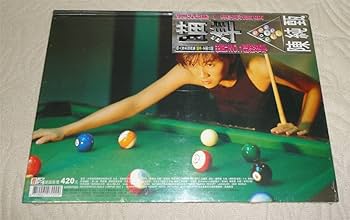 Amazon.co.jp: ジェニファーチェン 写真集 絶番 希少 陳純甄 台湾