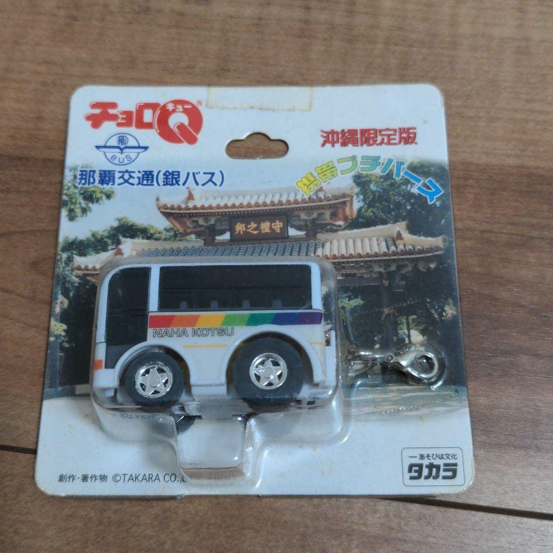 チョロQ バス 九州・沖縄サミット限定モデル チョロQ バス 九州・沖縄