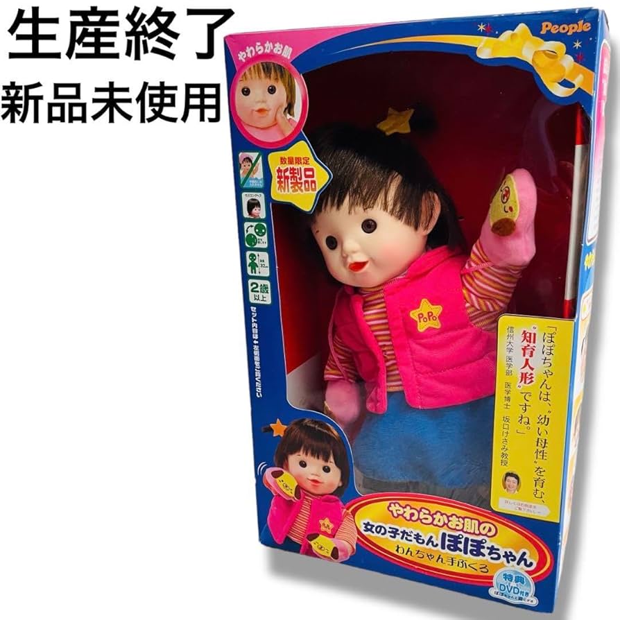 ぷにゅぷにゅお肌の女の子ぽぽちゃん