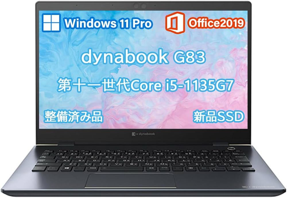 2024 【超軽量・バッテリー◎・11世代】dynabook G83/HU i5 16GB