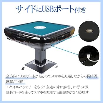 Amazon | 雀華 全自動麻雀卓 麻雀卓 麻雀セット 雀卓 麻雀卓 牌 28mm