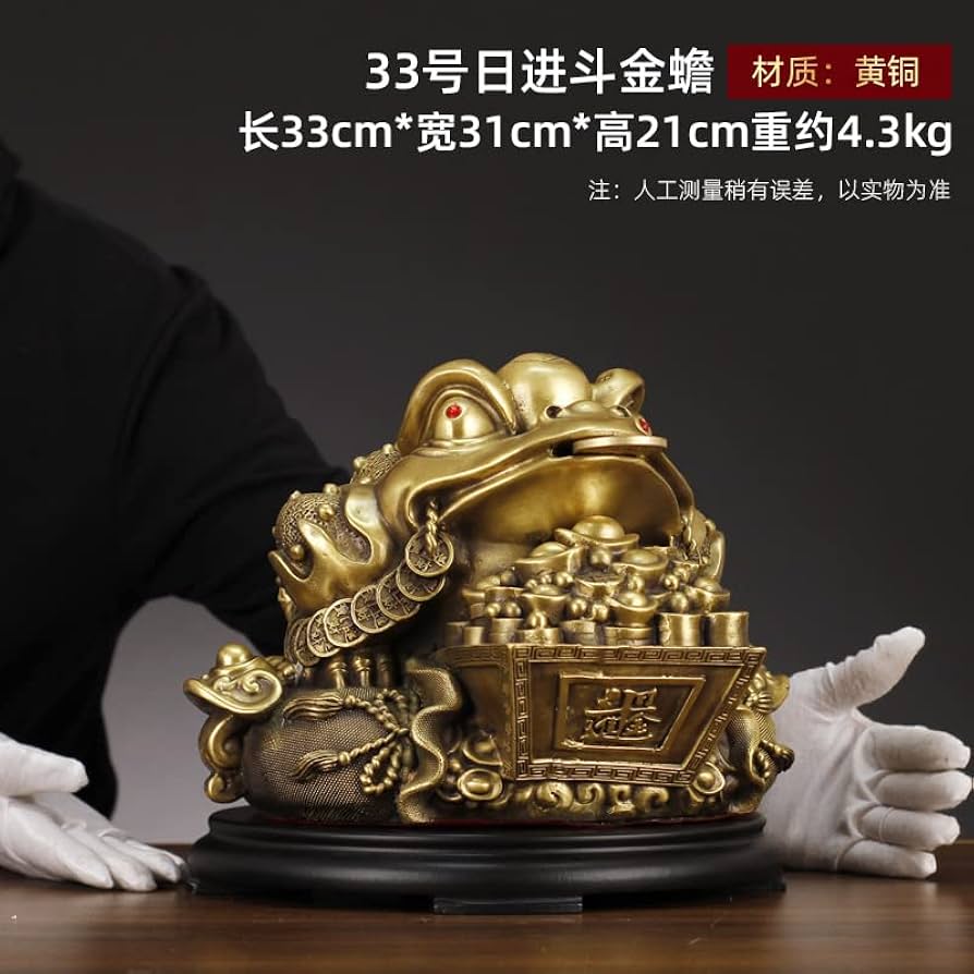 Amazon.com: 纯铜金蟾日进斗客厅办公室开业礼品玄关店铺开业乔迁(1PCS